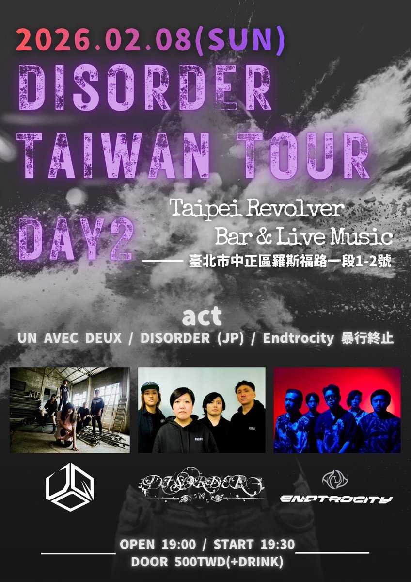 2/7(土) &amp; 2/8(日)DISORDER台湾公演の日本からご来場の方のチケット予約は2/4(水)23:59まで受付ています！
DMにてご連絡下さい。

ありがたい事に日本からも沢山ご予約頂いております！
DISORDER10年来の盟友バンド達との対バン🔥
一緒に台湾を楽しみましょう🇹🇼