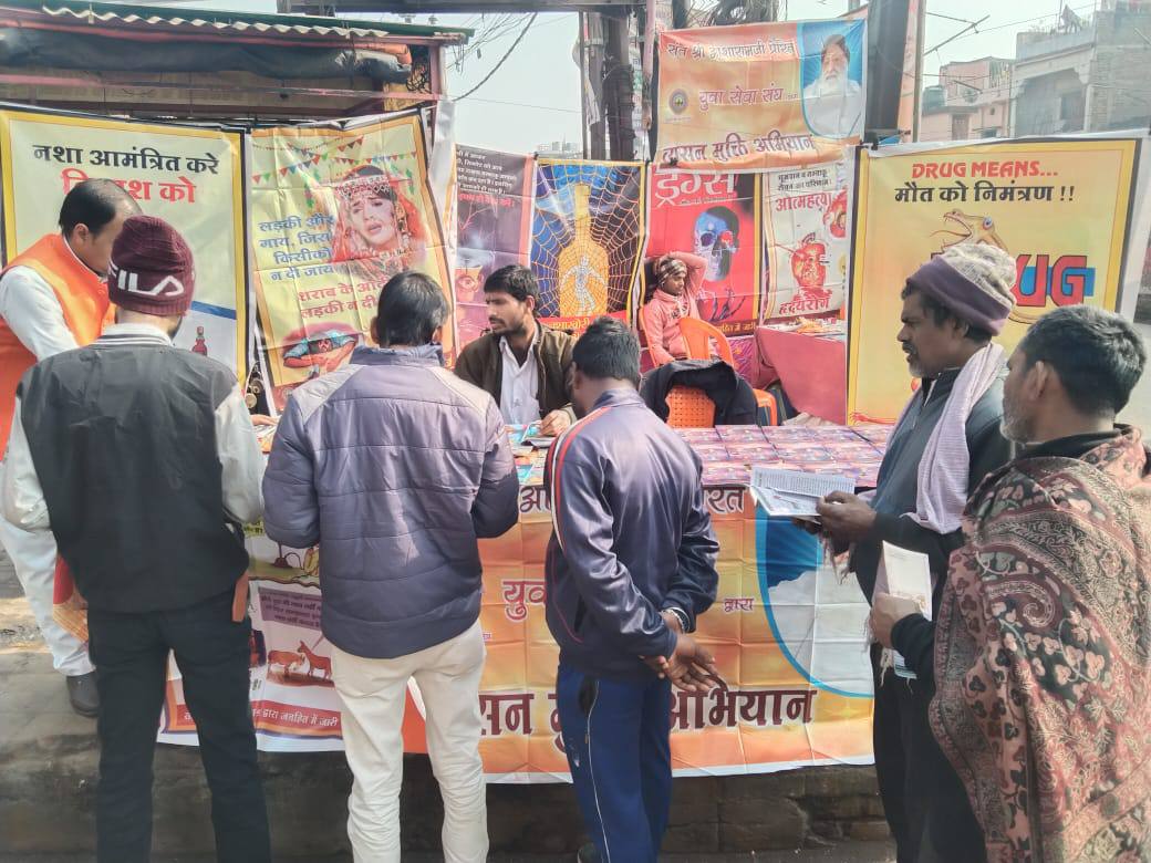 Asharamjiashram's tweet photo. Sant Shri Asharamji Bapu has formed
Yuva Sewa Sangh with aim to empower youth of India.
These YSS volunteers are contributing towards Nation Building by organizing Deaddiction camps, by distributing daily supplies in remote &amp; tribal areas, by organizing MPPD.
#YouthEmpowerment https://t.co/ploo3NOe91