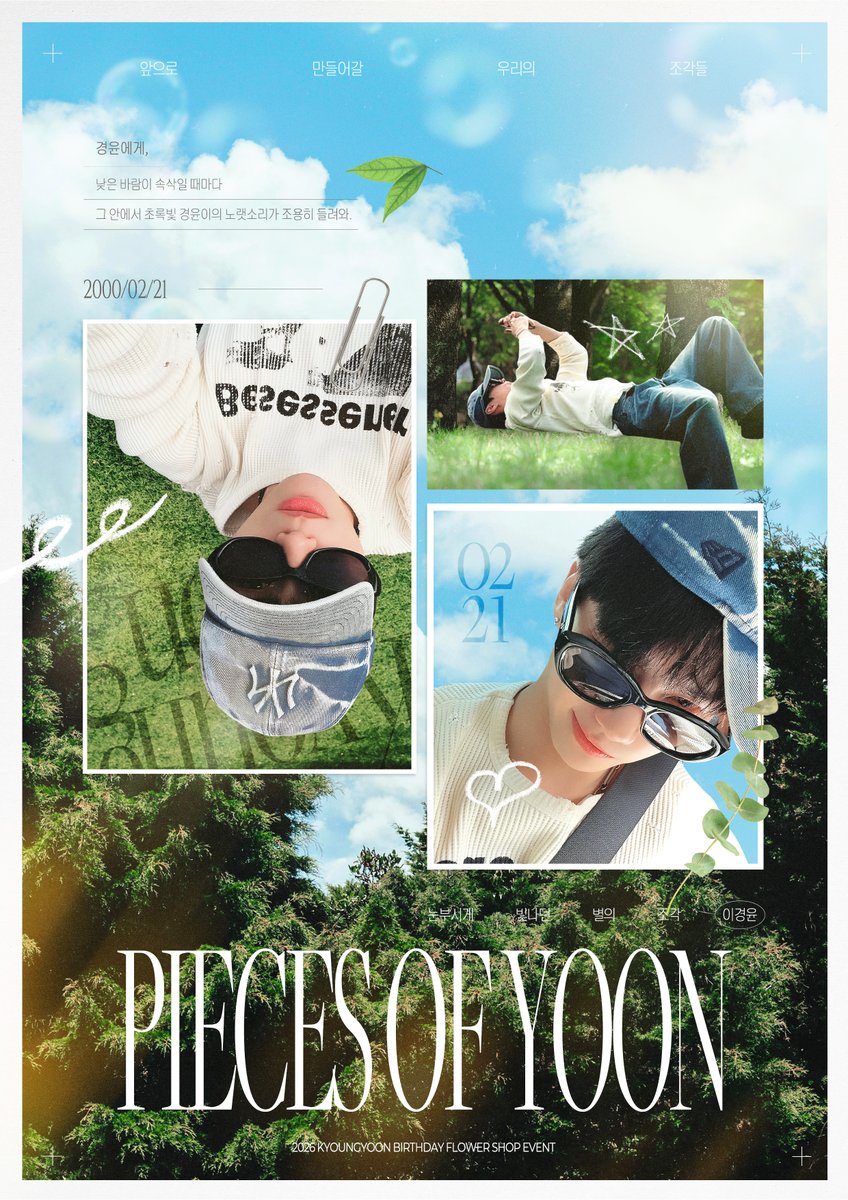 Pieces_of_YOON's tweet photo. .･ﾟﾟ･°˖✧앞으로 만들어갈 우리의 조각들✧˖°･ﾟﾟ･.
                    𝑷𝒊𝒆𝒄𝒆𝒔 𝒐𝒇 𝒀𝑶𝑶𝑵
                       
                        ᴄᴏᴍɪɴɢ sᴏᴏɴ
                         𝟮𝟬𝟮𝟲.𝟬𝟮.𝟮𝟭 https://t.co/uM4Aoz4GGf