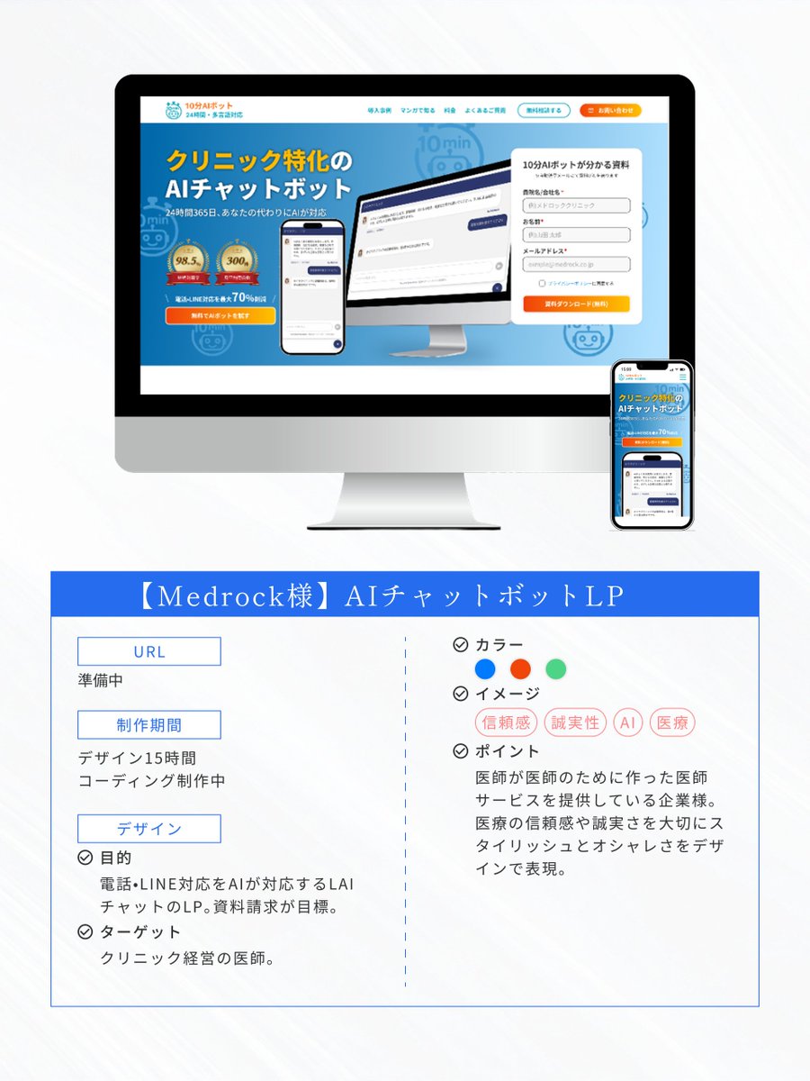 Web to MaRoN tweet media