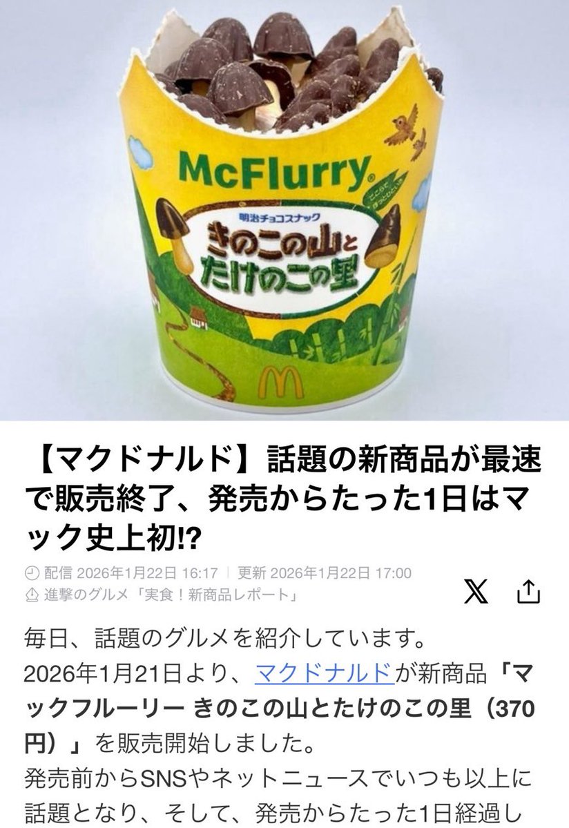 ねぇマヒ！？まだ食べてないよ〜🥹🥹