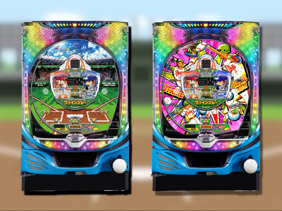 マルホン工業【公式】MARUHON (@Maruhon777) / Posts / X