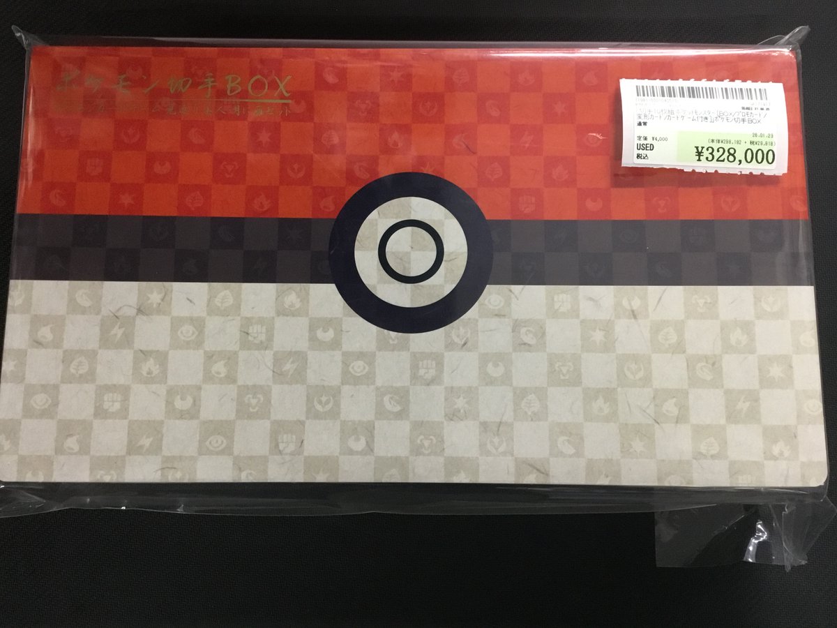切手10枚組 ﾎﾟｹｯﾄﾓﾝｽﾀｰ [BOX/ﾌﾟﾛﾓｶｰﾄﾞ/変形ｶｰﾄﾞ/ｶｰﾄﾞｹﾞｰﾑ付き]｣ﾎﾟｹﾓﾝ 