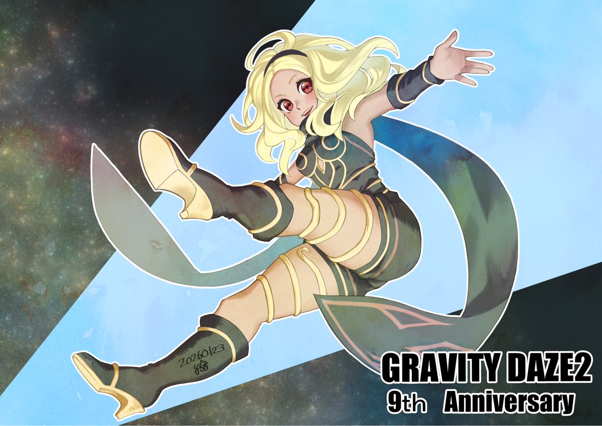 #GRAVITYDAZE2_9周年 
#GRAVITYDAZE2
遅ればせながら9周年おめでとう！！