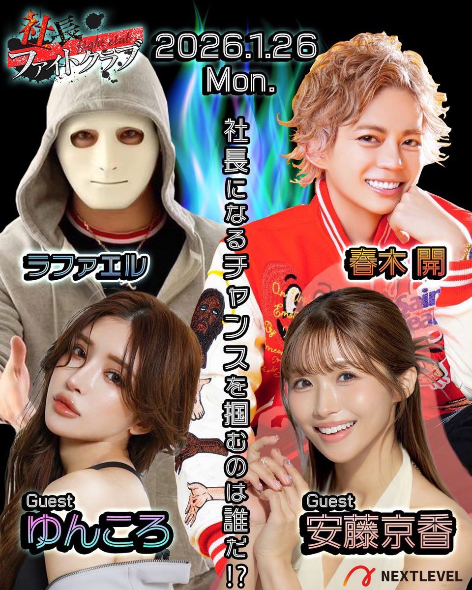 ゆんころ (@yunkoro519) / Posts / X