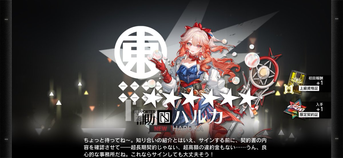 MKAlicelove's tweet photo. 無料単発で出てしまった… https://t.co/3nXFqWvAEO