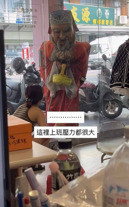 wangya591's tweet photo. 高雄兩男子扮土地公沿街強索紅包，👨‍🦰店家不給便滯留半小時滋擾。警方依社維法送辦，但因無商家報案製作受害筆錄，法官認定罪證不足，裁定兩人不罰，可抗告。#土地公強索紅包 #社維法判決 #無受害人不罰 https://t.co/xvisOFW3ea