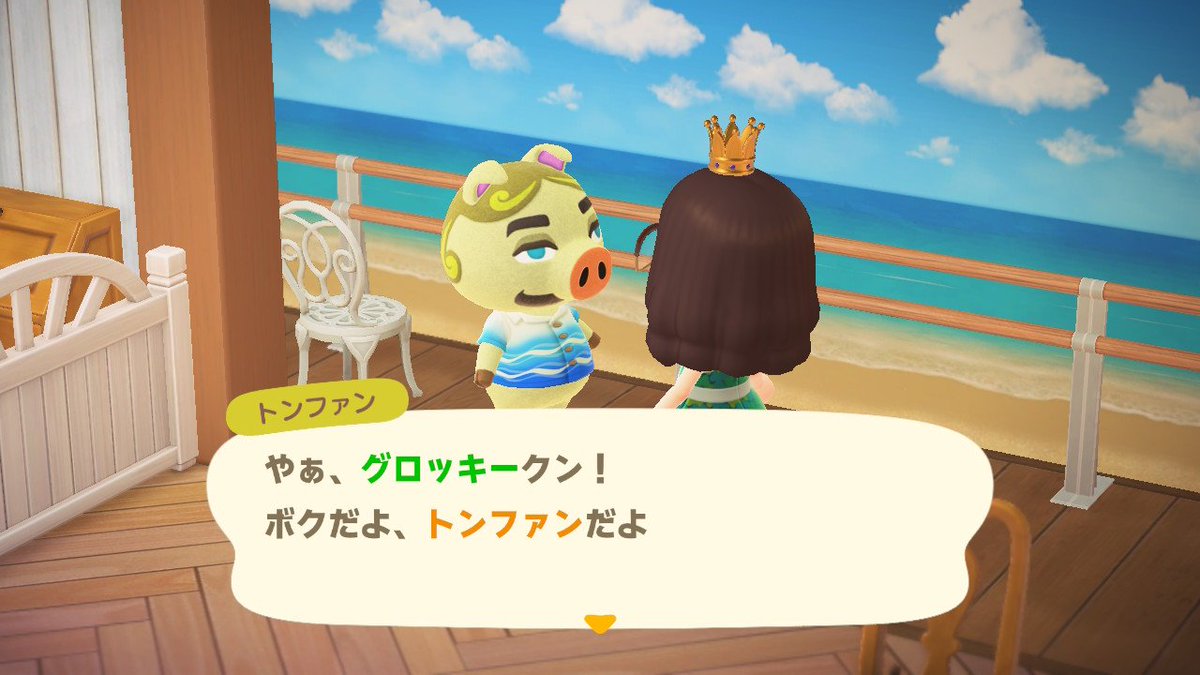 Tk2Gr's tweet photo. 来ると思ってたトンファン。
#トンファン #どうぶつの森 #AnimalCrossing #ACNH #NintendoSwitch https://t.co/Ww3lmiFRkc
