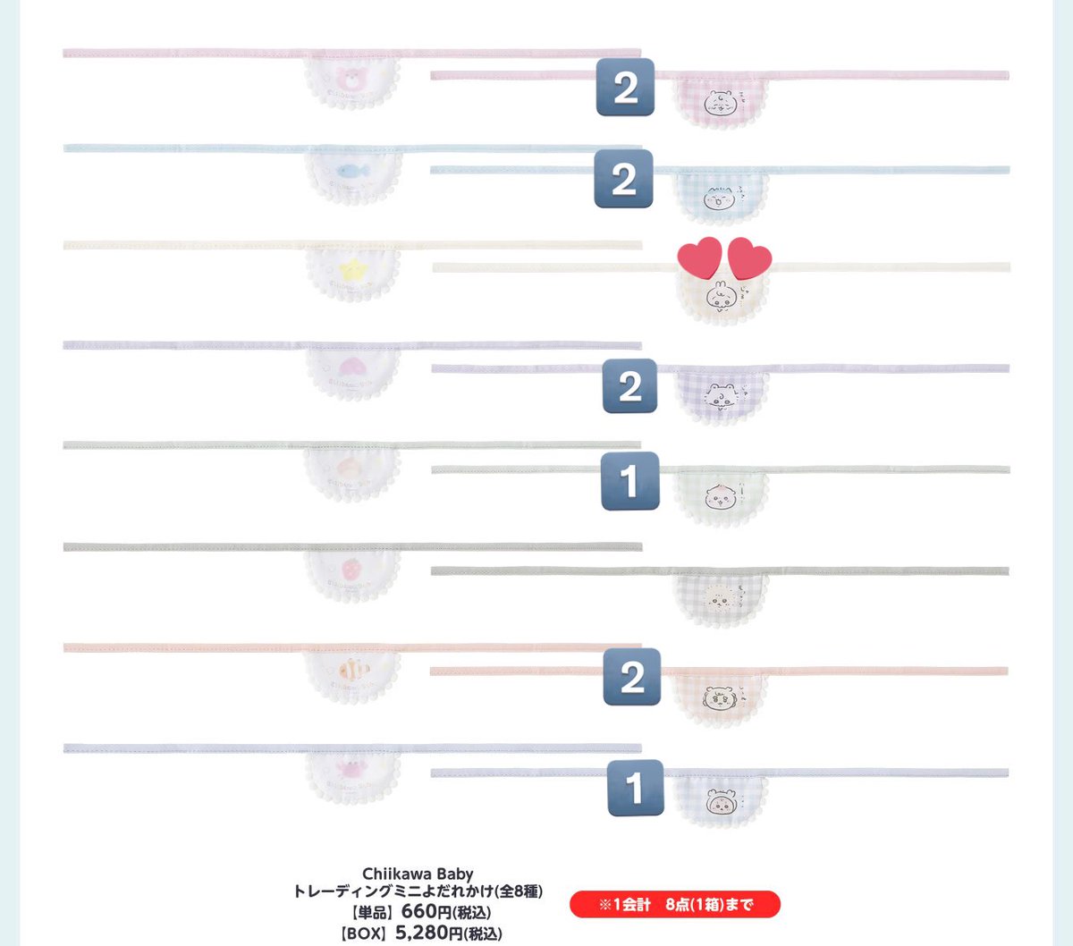 アルカナ tweet media