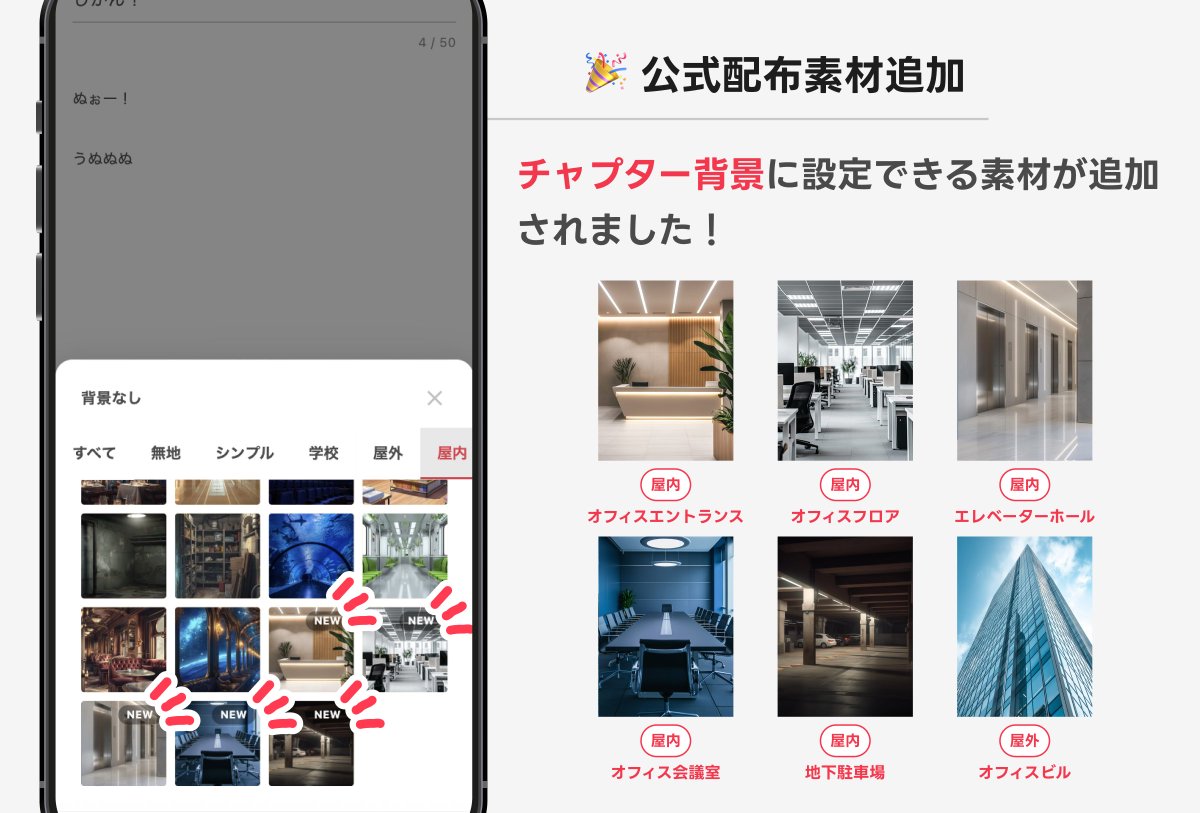 プリ小説公式 (@novel_prcm_jp) / Posts / X