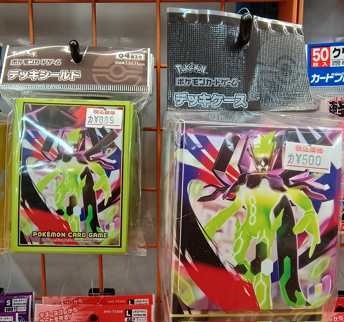 本日発売のポケカ「拡張パック ムニキスゼロ」「スペシャルカード