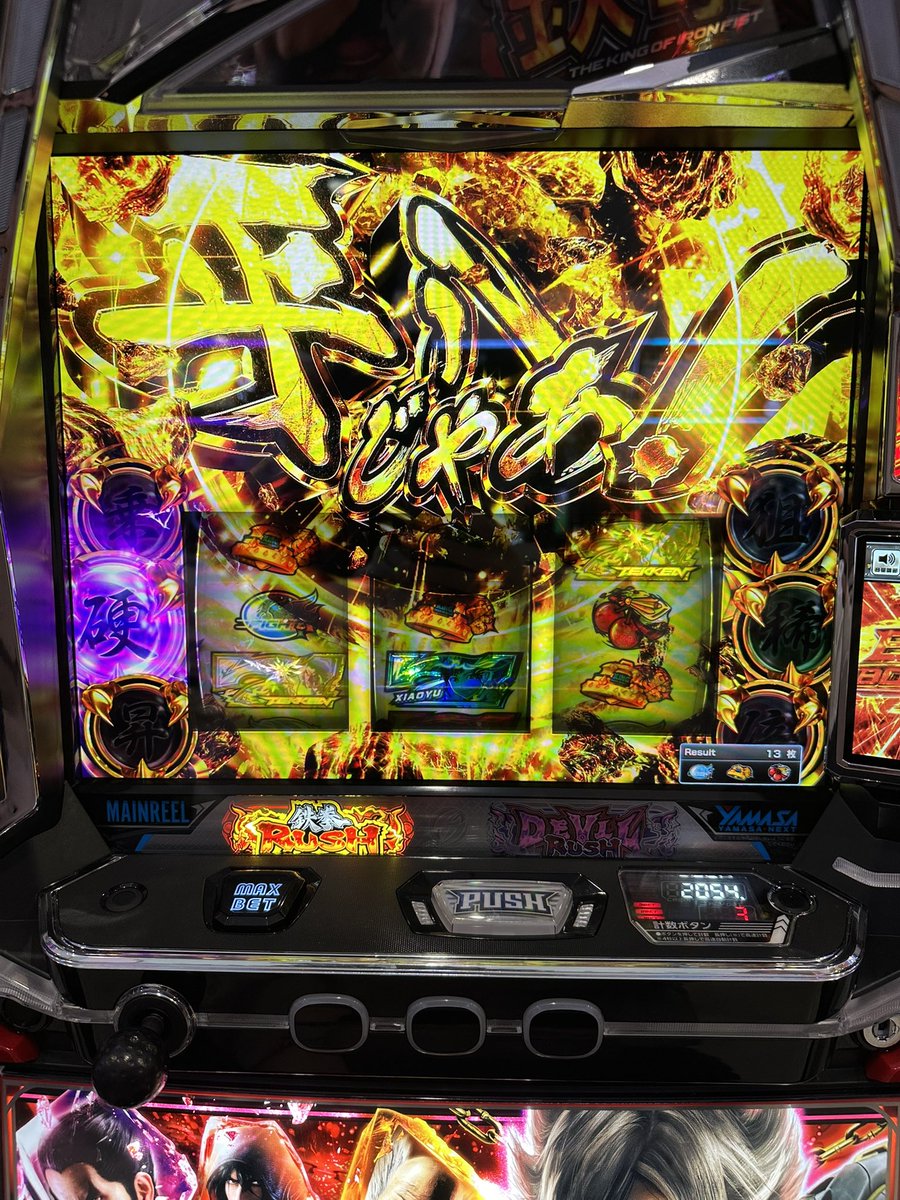 gocchi_kun's tweet photo. 鉄拳6簡単です https://t.co/8nGvnX7Lib