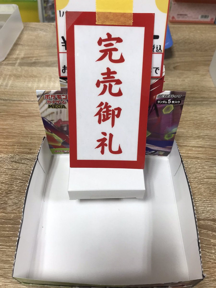 ダイ まとめ買いページ ダイレックス アクロスプラザ児島店のチラシ・特売情報 | くふう トクバイ