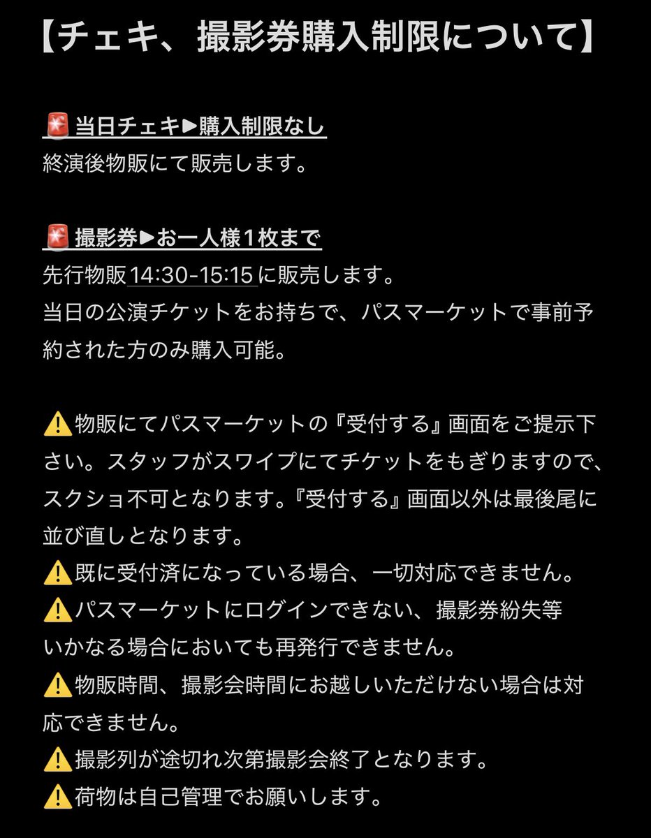 0.1gの誤算 物販情報【公式】 (@0153_staff) / Posts / X