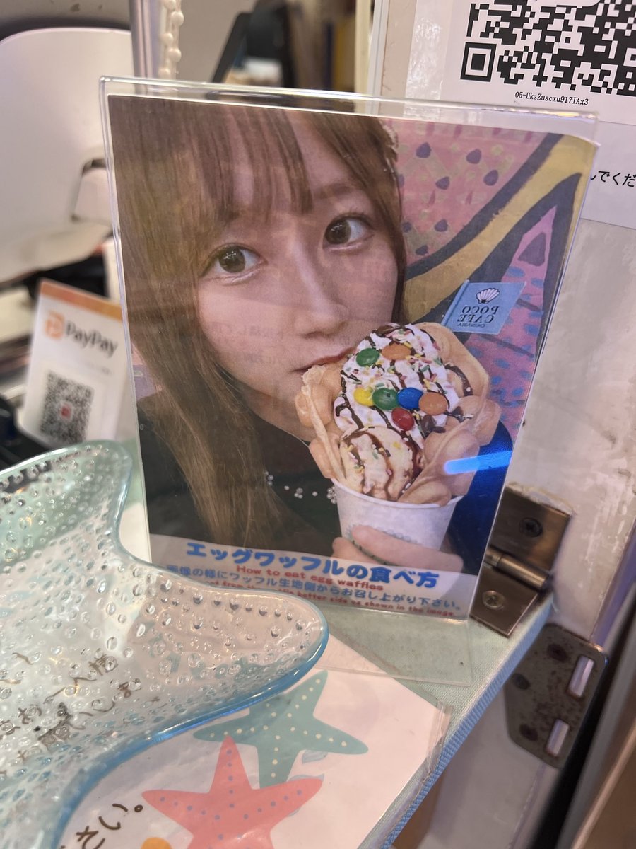 KENJ1111's tweet photo. 確信はないんですけど、どこからどう見ても、スイーツを食べてるりーり（ @33Rika061 ）に出会いました。まさか沖縄で知り合いに会うとは。国際通り楽しい☺️ https://t.co/3zhO36jkB8
