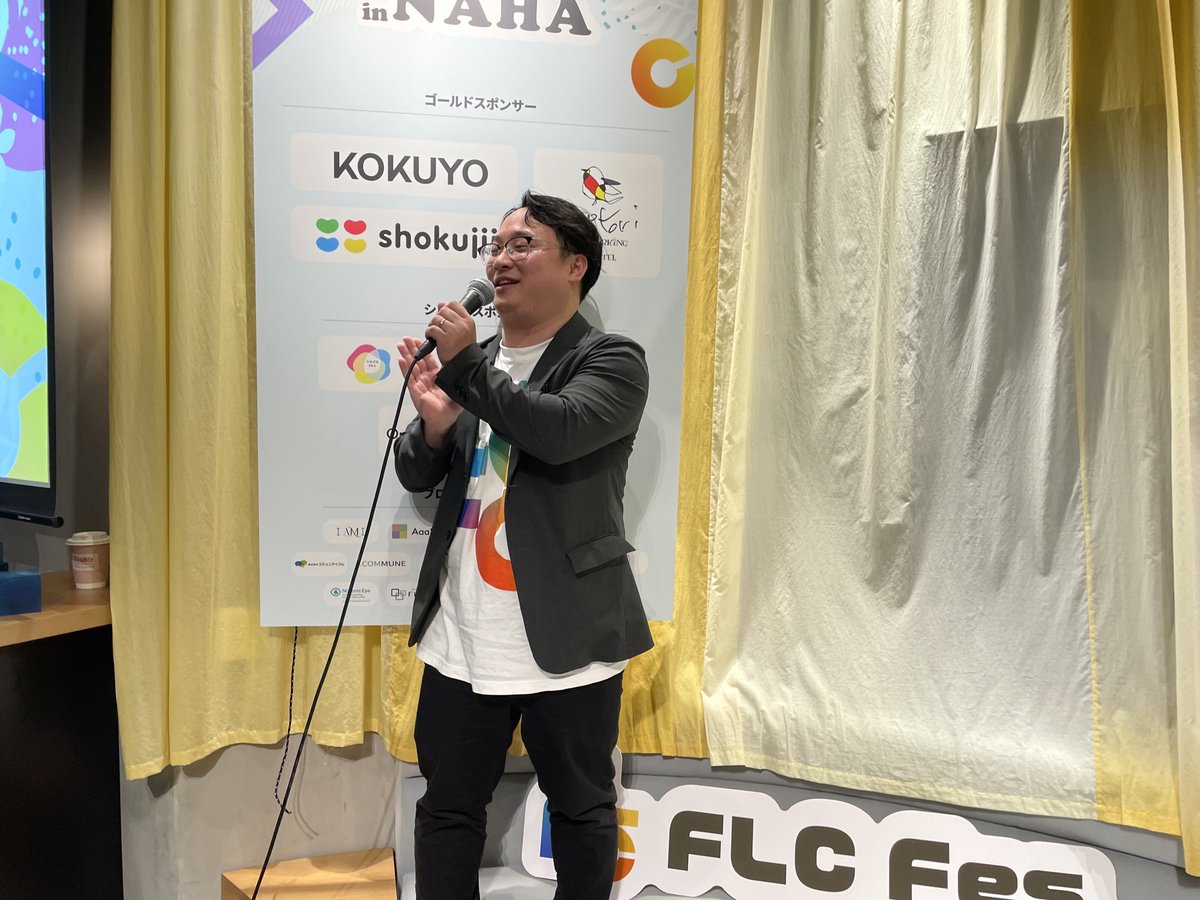 irie_mirai_jwa's tweet photo. FLC Fes 2026 in Nahaを通して感じた事。僕の知らないところで動いたのに、感謝を頂く事が増えた事。

繋いだ方々同士で信頼し合って、プロジェクトを作ってくれてる証。僕が関与しなくても混ぜた事で作れた事。

まさに、これって一種のコミュニティであるんだなと、強く感じた。

#flcfes https://t.co/EG1uUEgOzP