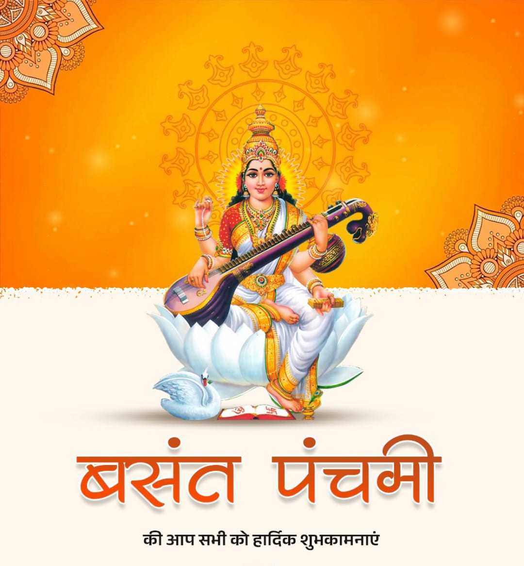 Rajeshbatar tweet media