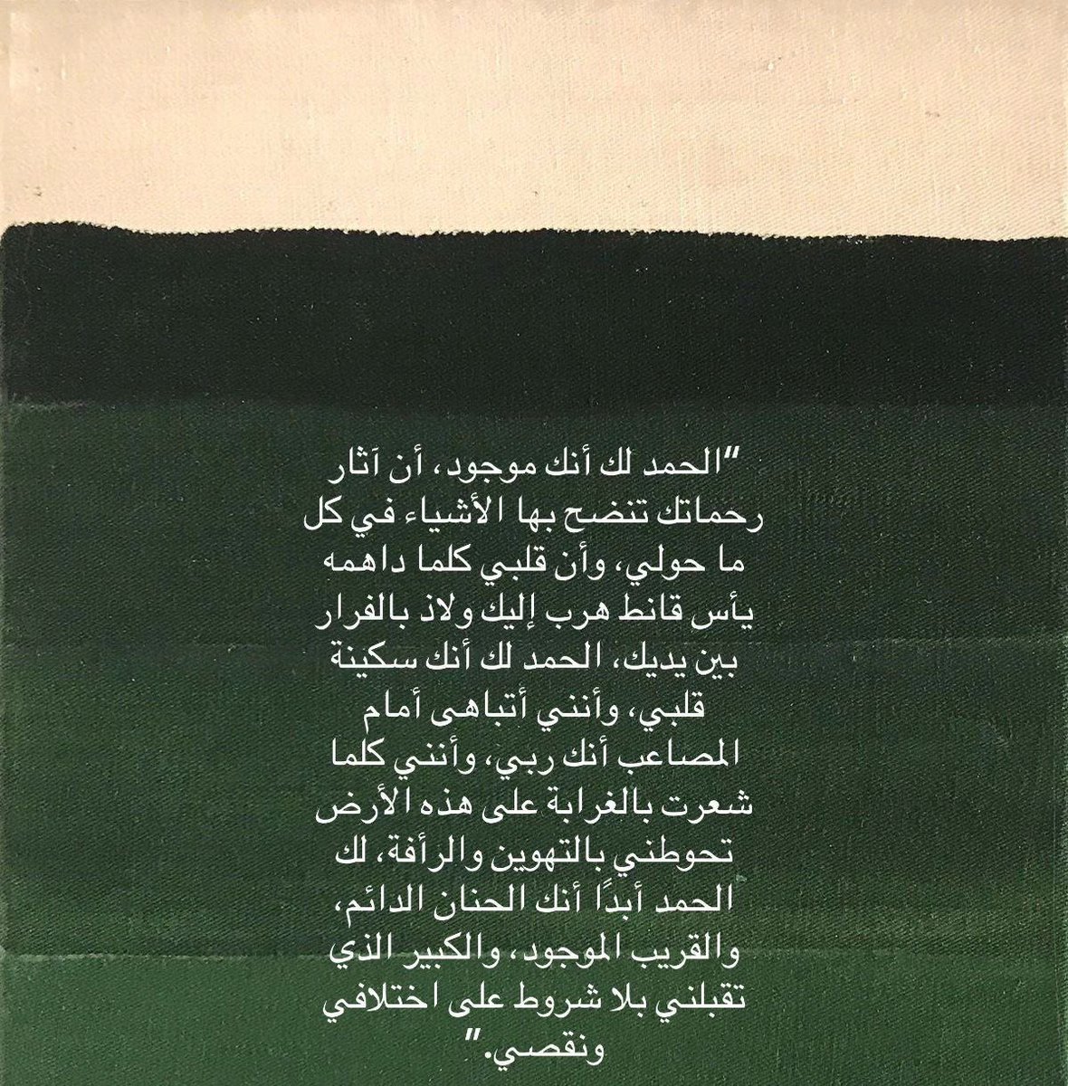 • شيخة (@ss__ih22) on Twitter photo 