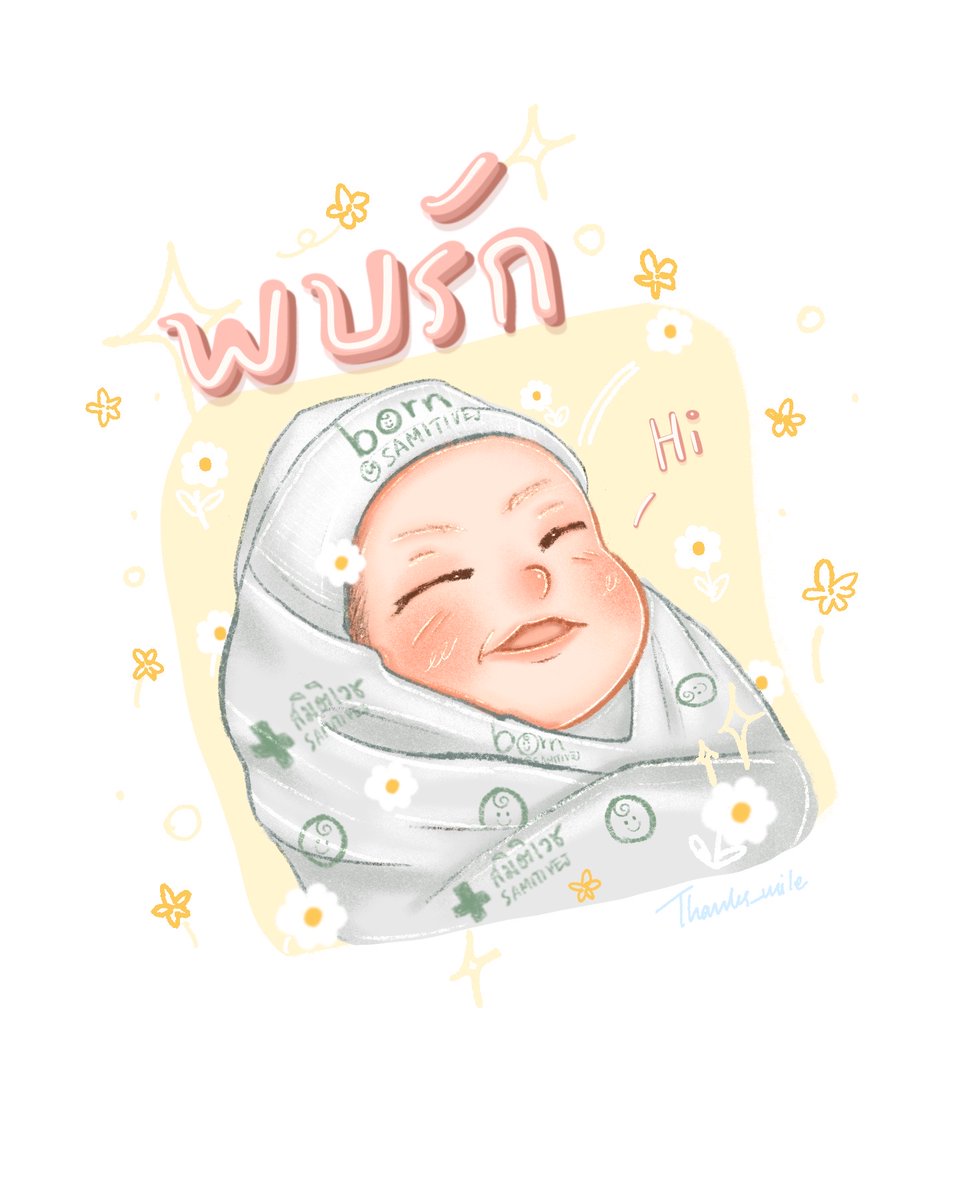 thanks_mile's tweet photo. พบรัก สวัสดีคับ 

ยินดีที่ได้พบกันนะ :) https://t.co/6BKwaDNuJj