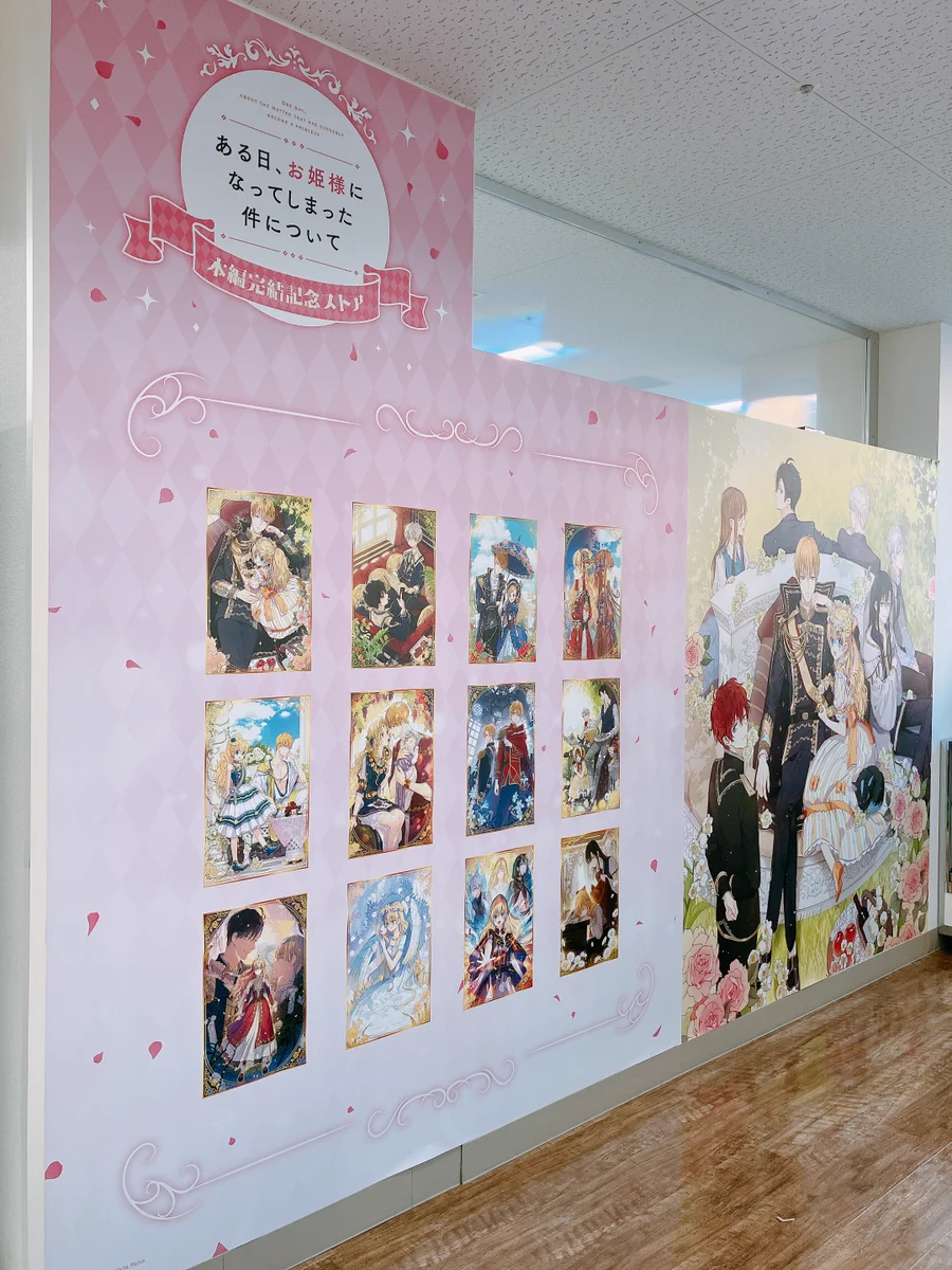 ある日、お姫様になってしまった件について　 完結記念 フェア キャンバスアート アニメイト池袋本店 on X: 