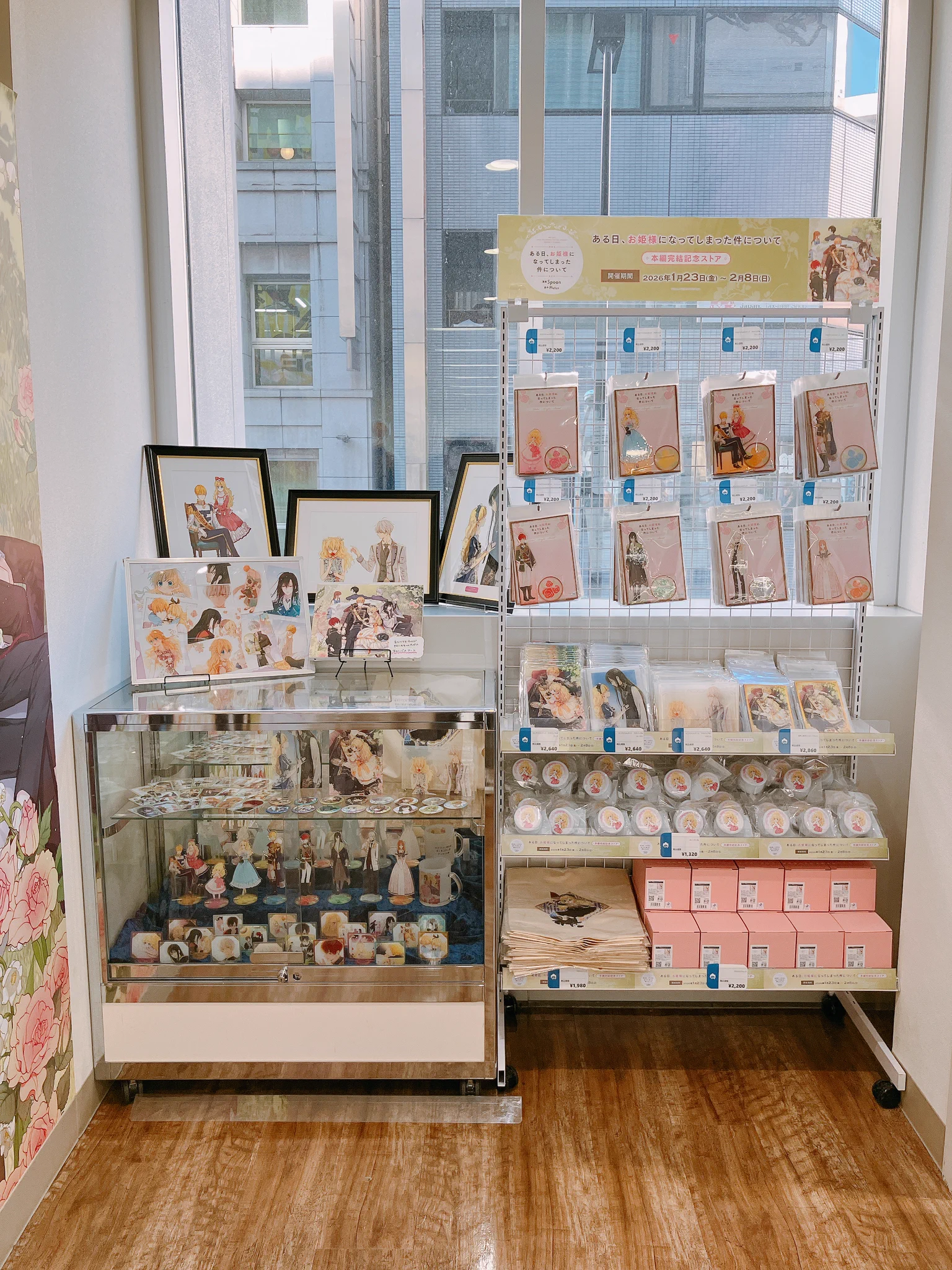 アニメイト池袋本店 on X: 