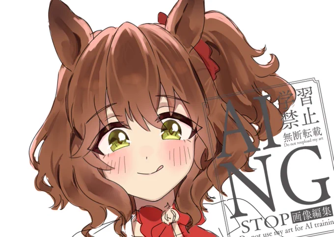 マーちゃんのラフ!