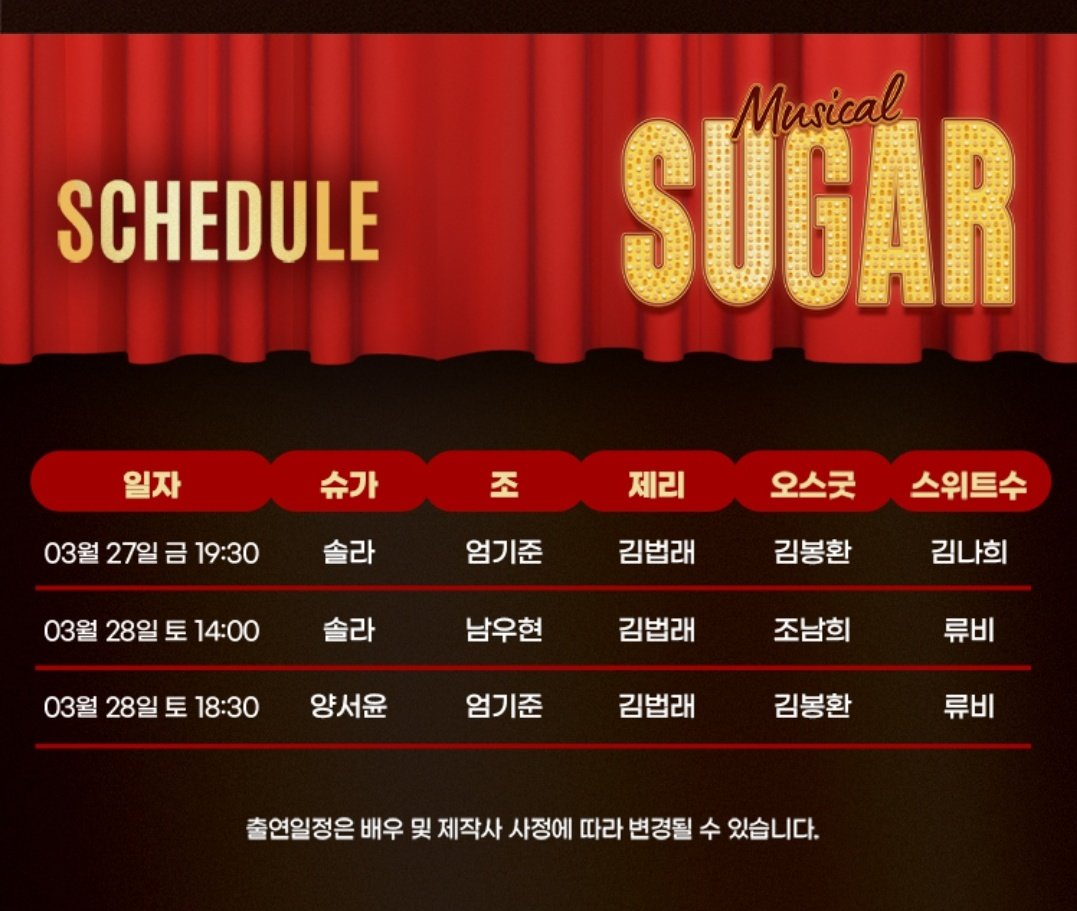 슈가 청주
노할인 16억 ㅋㅋ 
잼있네 피알