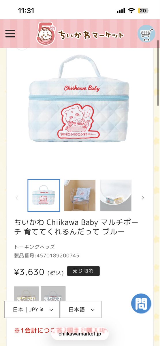 仕方ないから第二希望買いました。これ箱買いしても全種類揃う保証なし