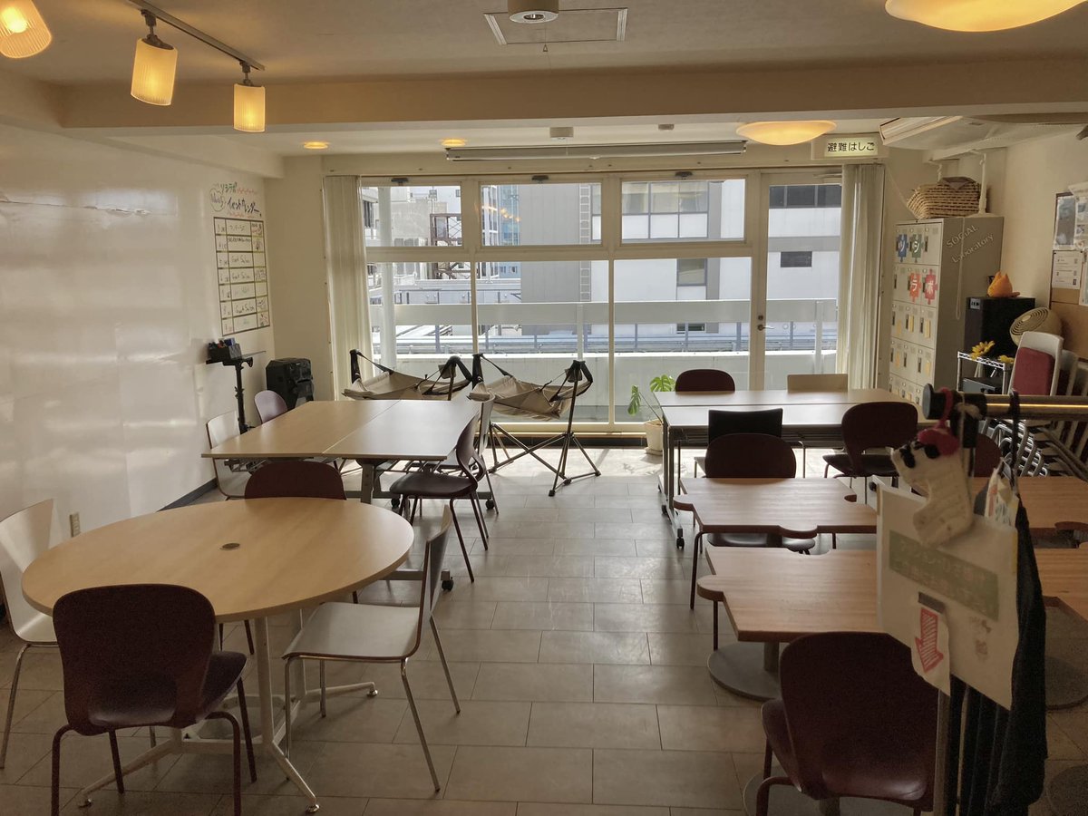 おはようございます。 
ソシラボは元気に開店しています！
本日も 18:00 まで通常営業をしております。
（ドロップインの最終受付は 17:00 ）
#socilabo #ソシラボ  #コワーキング 
本日1/23はソシラボの誕生日。13年になりました！
ご愛顧ありがとうございます♪
今後ともよろしくお願いいたします！!