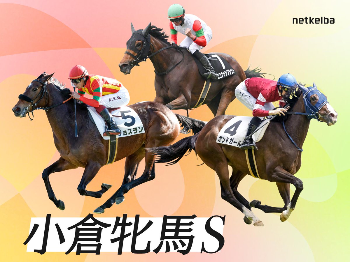 ねぶ🚗³₃ (@Nebuoo) / Posts / X