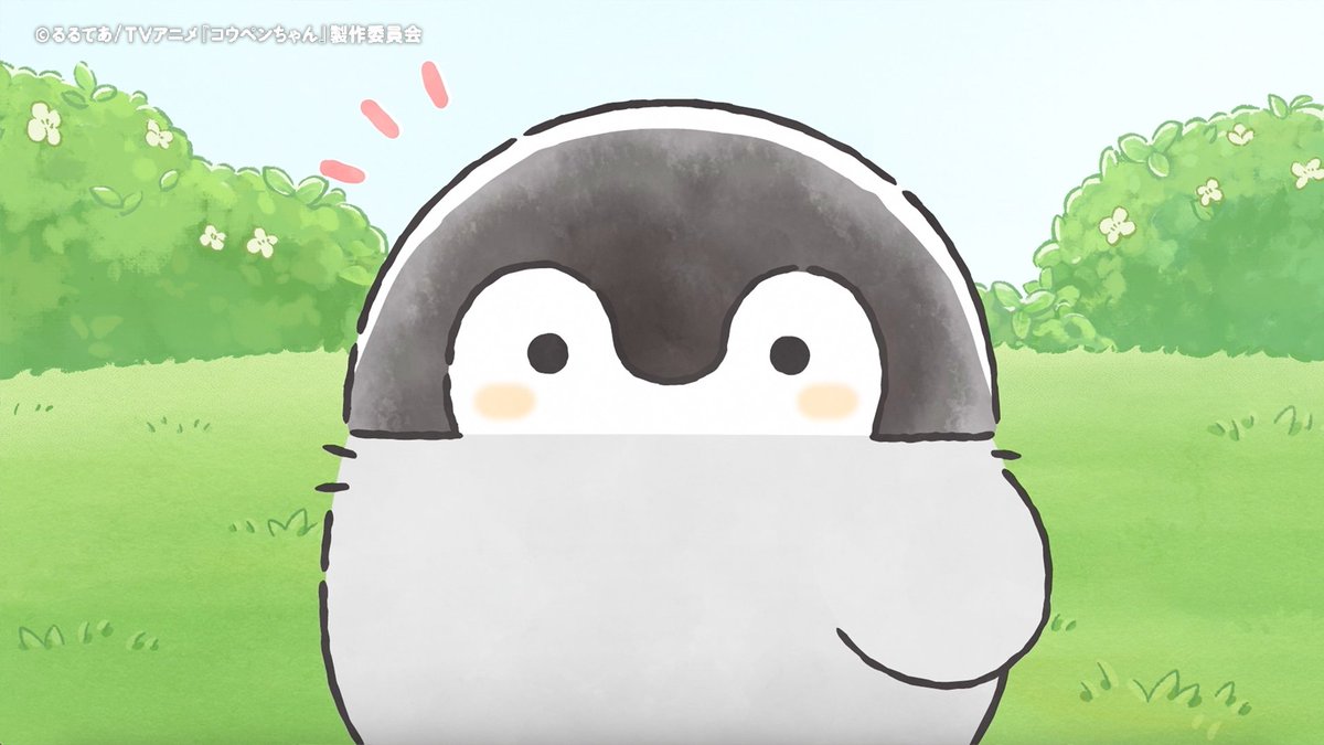 ⋰
#コウペンちゃん が歌う
「いつも君といっしょのうた」配信中🎤🍀
⋱

コウペンちゃんによる「いつも君といっしょのうた」が各配信サイトにて楽曲配信中🍀
linkco.re/f8DpFnaR

寒い日はコウペンちゃんと一緒！

#コウペンちゃんアニメ