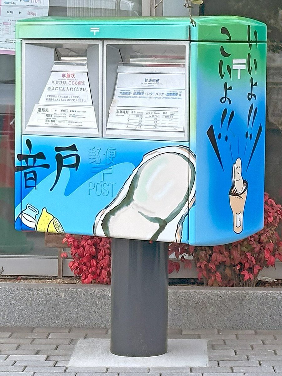 今天学了一个很冷门的日语密码：“114514”。 这六个数字的梗居然是日语梗，意为： “いいよ、こいよ”。 翻译过来就是：“好呀，快来呀”。  来自色情电影《BABYLON STAGE34 真夏の夜の淫夢