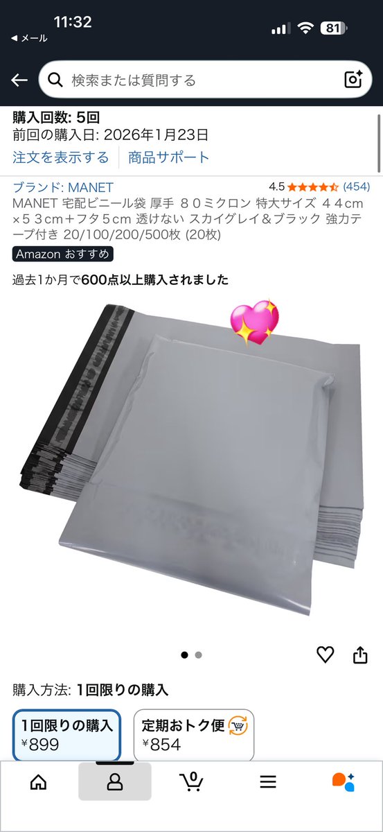 ちー様 まとめ売り DEZERT 第1回】DEZERTを取り巻く環境に起きた“変化