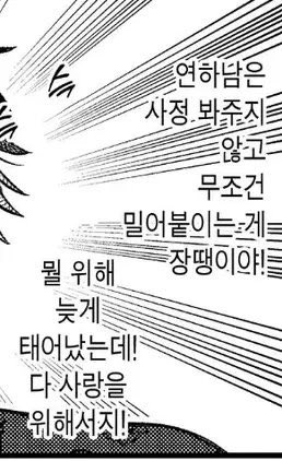 감전객 tweet media