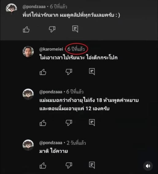 PhxdiStyile's tweet image. POV: วันนั้นเป็นวันของมึง แต่วันนี้คือวันของกู