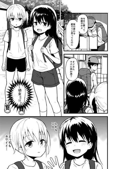 温泉旅館いきたい
https://t.co/a28h37zYJ6 