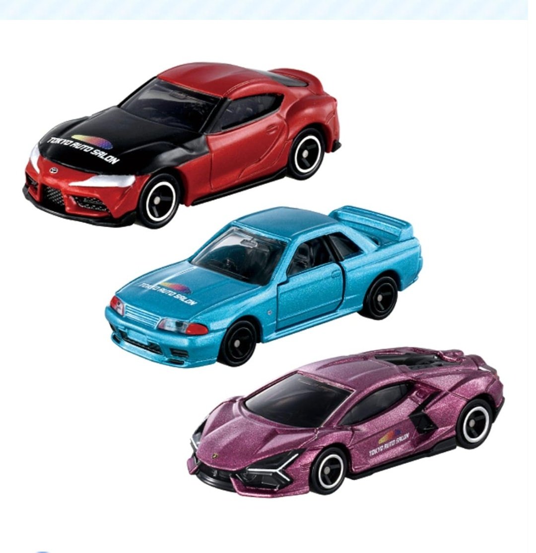 東京オートサロン2026のトミカ購入だぁ！ 『トヨタ GR スープラ