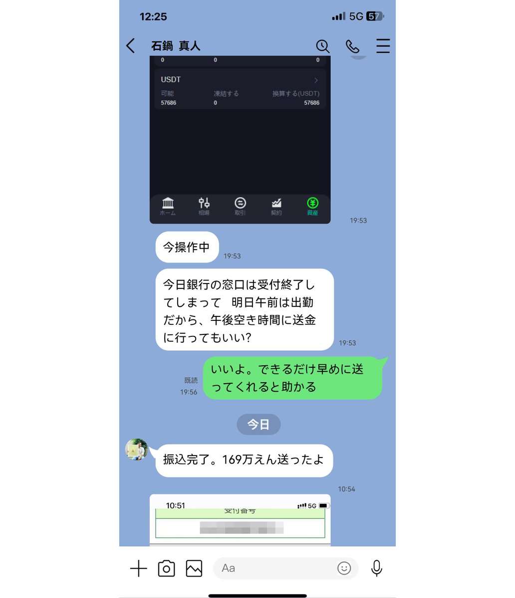 ohoshi357159's tweet photo. 最近忙しすぎて、復讐日記の更新もできなかった https://t.co/tzW8Rz2OBC