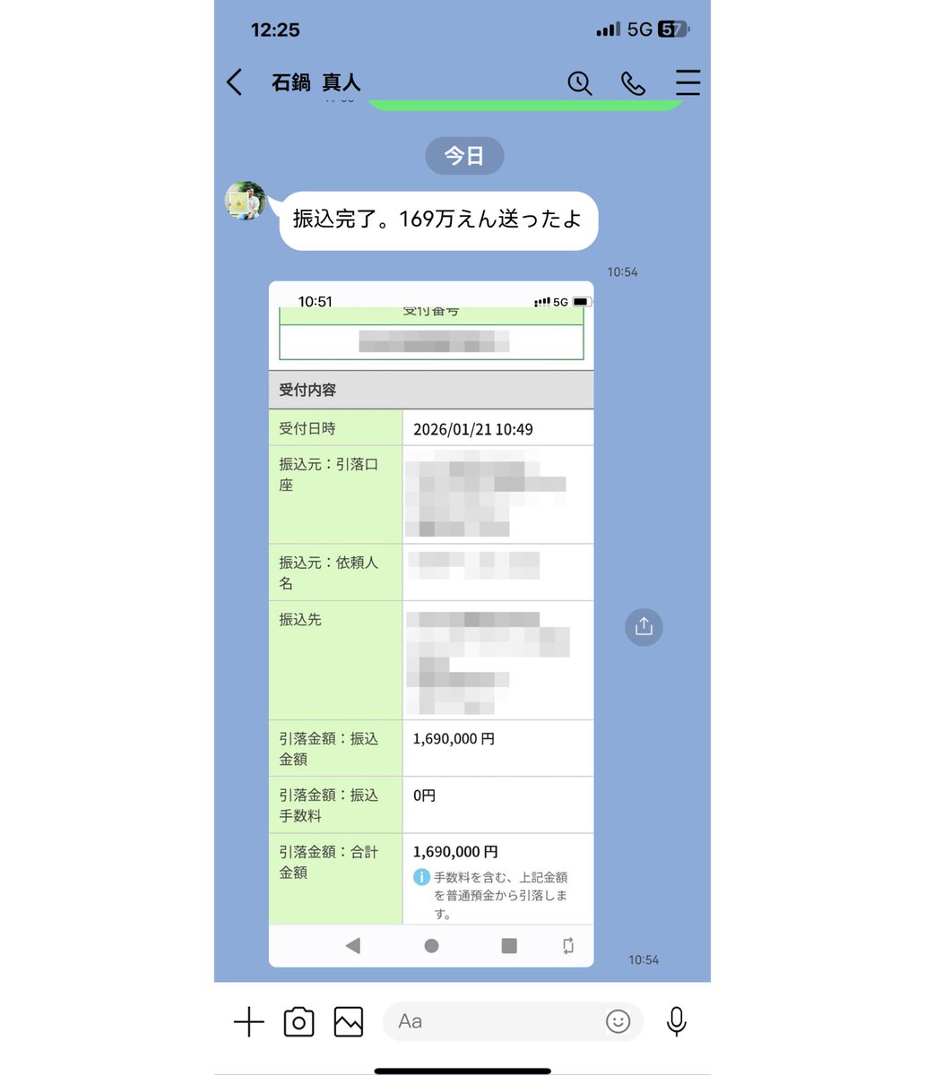 ohoshi357159's tweet photo. 最近忙しすぎて、復讐日記の更新もできなかった https://t.co/tzW8Rz2OBC