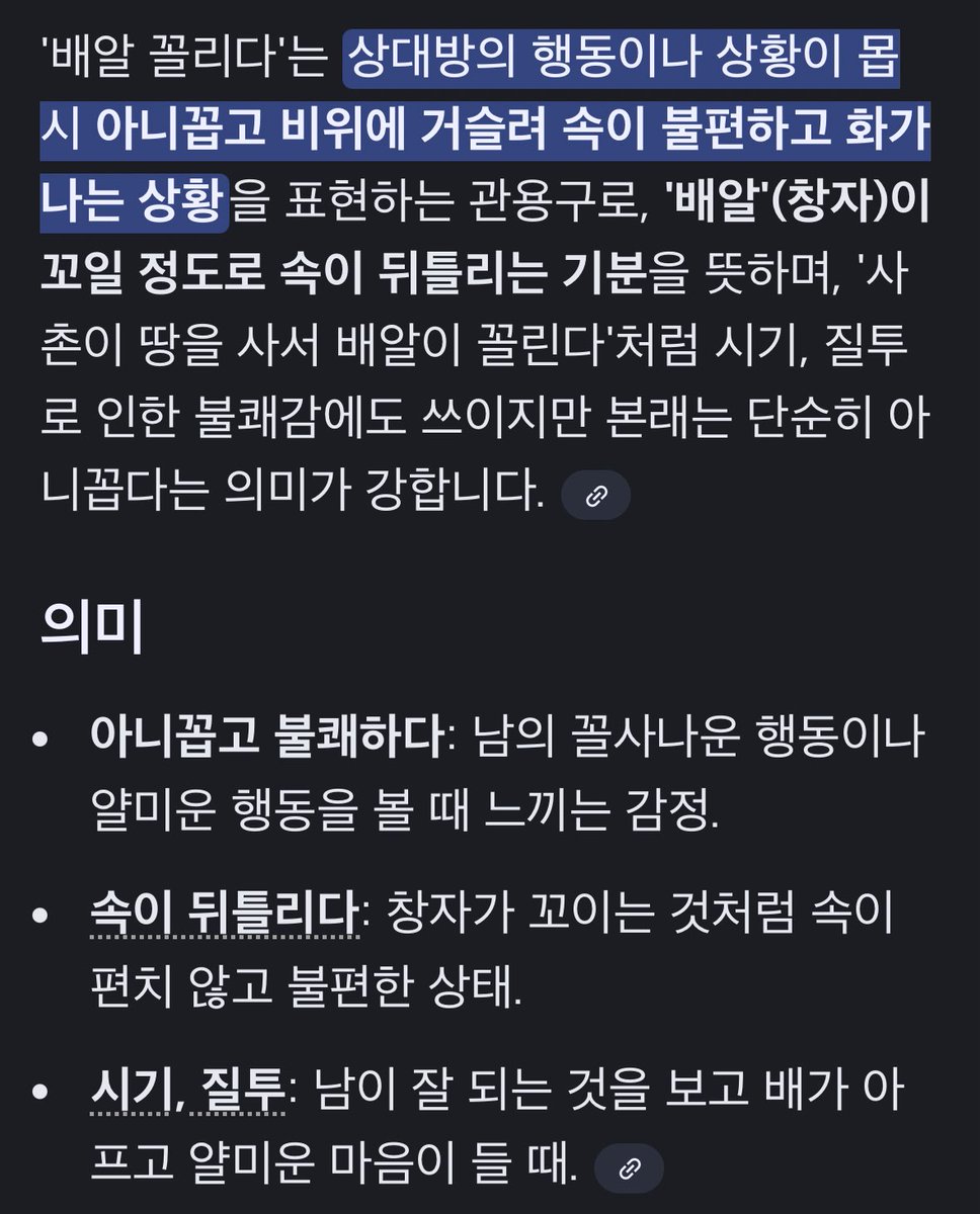 1987_TSLA's tweet image. 왜 이렇게 꼬여있는지 이유는 명확함.
그냥 배알이 꼴려서임.

본인은 월 200받고 투자금이라곤 3천만원 뿐이고 1억 모으는게 목표인 블루레이디인데 1억 가까운 차인 테슬라를 타고 다닌다고 자랑하는거라고 혼자 착각하고 부들부들 염병첨병하는거임.

아니라고? 아니라고?
뭐가 아니야 맞지.…