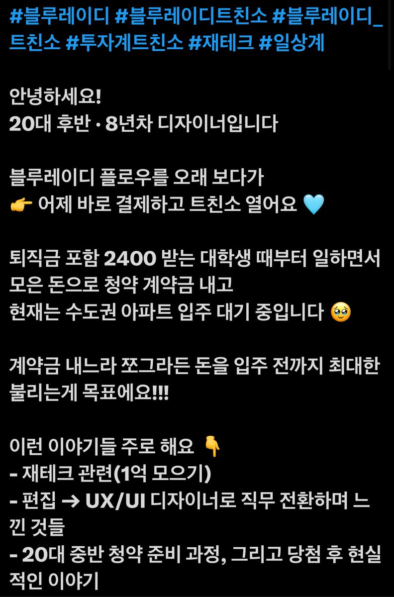 1987_TSLA's tweet image. 왜 이렇게 꼬여있는지 이유는 명확함.
그냥 배알이 꼴려서임.

본인은 월 200받고 투자금이라곤 3천만원 뿐이고 1억 모으는게 목표인 블루레이디인데 1억 가까운 차인 테슬라를 타고 다닌다고 자랑하는거라고 혼자 착각하고 부들부들 염병첨병하는거임.

아니라고? 아니라고?
뭐가 아니야 맞지.…