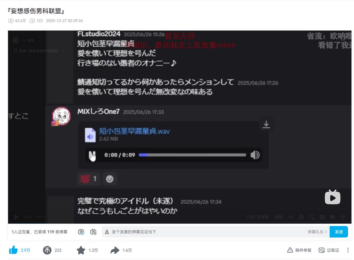 きゅうけい tweet media