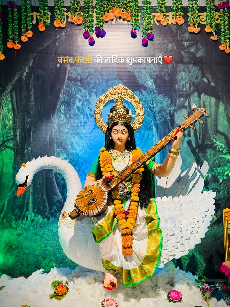 PDhorimanna's tweet photo. माँ सरस्वती की उपासना के पावन पर्व बसंत पंचमी के शुभ अवसर पर समस्त प्रदेशवासियों को हार्दिक शुभकामनाएँ।
माँ वीणावादिनी आप सभी के जीवन में ज्ञान, बुद्धि, विवेक, संस्कार और सफलता का आलोक फैलाएँ तथा जीवन को निरंतर उन्नति के पथ पर अग्रसर करें।
बसंत पंचमी की मंगलकामनाएँ...✨🌸🦢 https://t.co/Sd5N2ygAwC