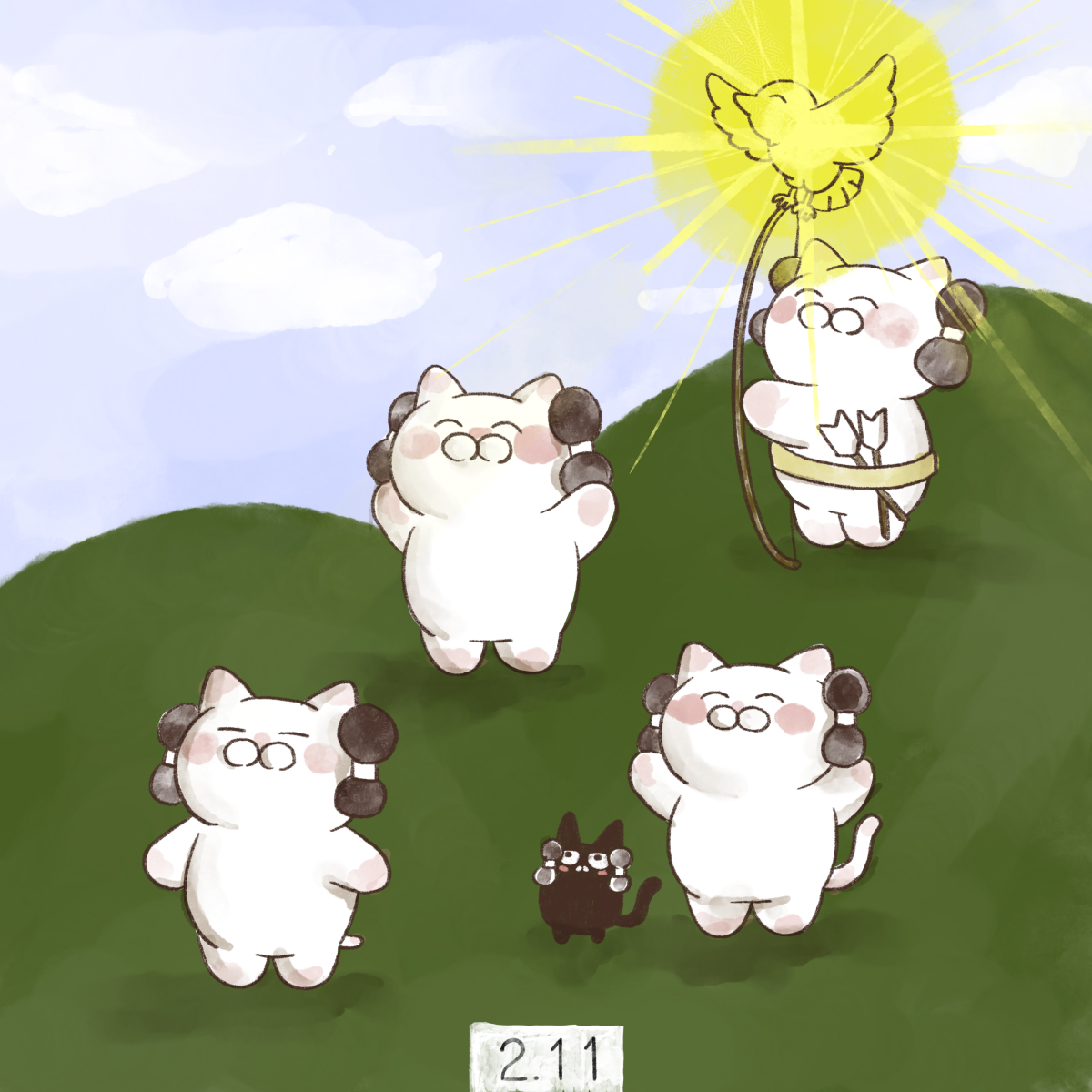 2月11日【#建国記念の日】
日本の建国を祝う日。国民の祝日に関する法律では、「建国をしのび、国を愛する心を養う。」と規定しています。 1948年までは紀元節。