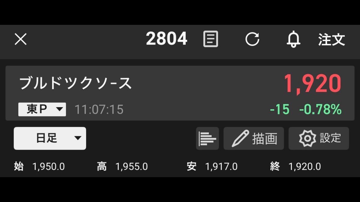 キッドの爆益予告状 tweet media