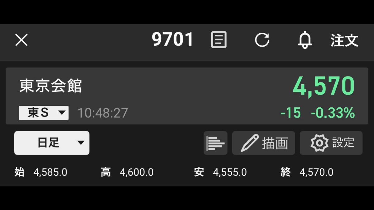 キッドの爆益予告状 tweet media
