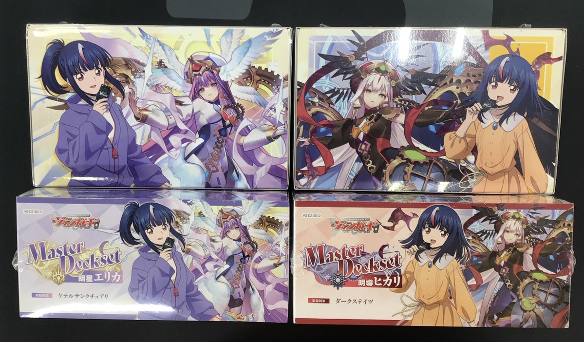 明導ヒカリ 明導エリカ まとめ売り カードファイト!! ヴァンガードより