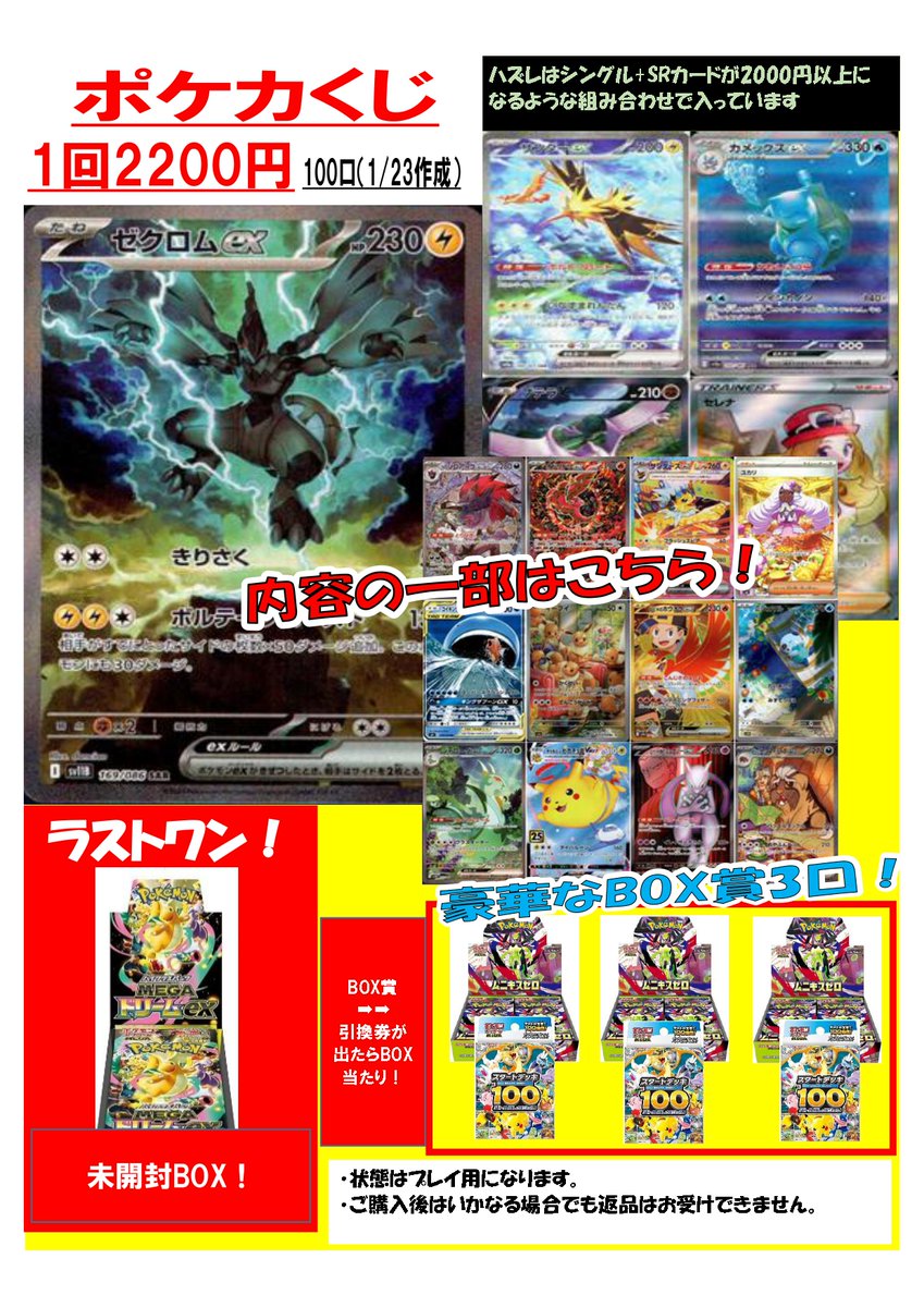 こちら完売しました🙇‍♂️