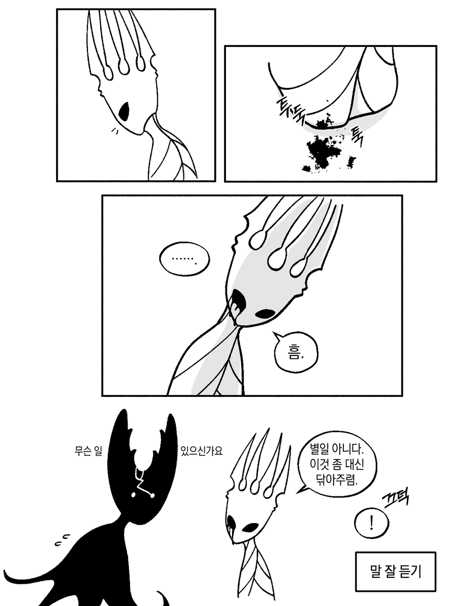 플루오린재생산 tweet media