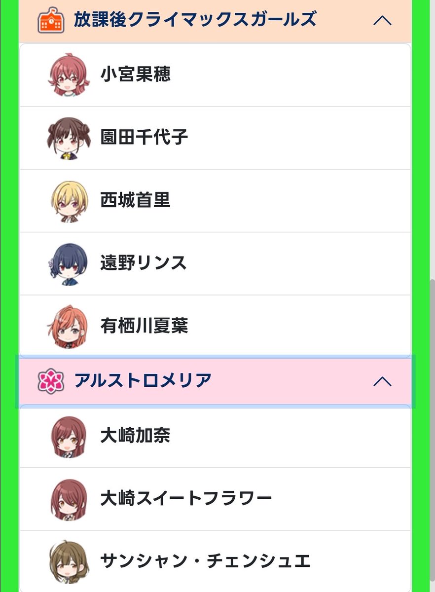 MomoNga_YKR_Sub's tweet image. 